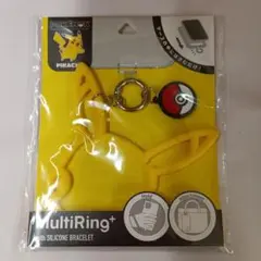 ポケモン ピカチュウ MultiRing+