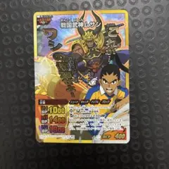 イナズマイレブン