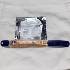 埼玉西武ライオンズ 栗山巧 1 PVCリストバンド シークレット