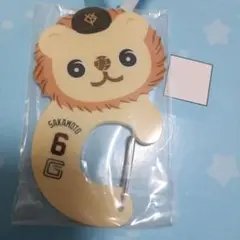 【ライオンハヤト】エニマイくじ　アクリルカラビナ