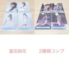 日向坂46 富田鈴花
