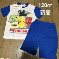 120㎝　新品　夏服　ポケモン　パジャマ