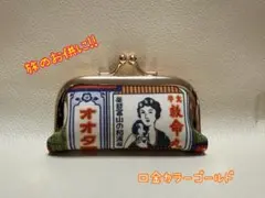 お薬ケース