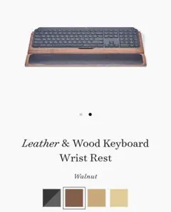 Grovemade Leather&Wood KeyboardWristRest