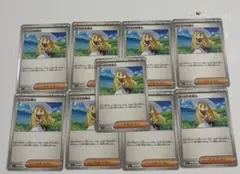 リーリエの決心　9枚セット