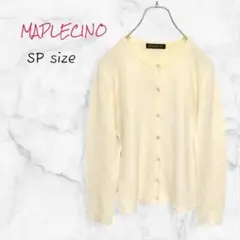 MAPLECINO カーディガン ニット SPサイズ クリーム 送料無料