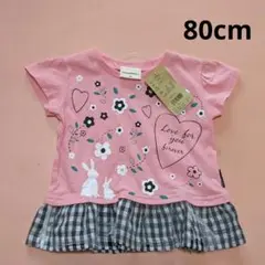 新品タグ付き　STmamCHOCOLA　半袖　ピンク　女の子　トップス　80cm
