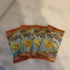 ポケモンカードゲーム ピカチュウ 4パックセット