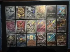 ポケモンカードAR18枚まとめ売り被りなし！！