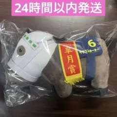 サラブレッドコレクション ぬいぐるみ30 サクラスターオー