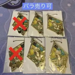 ツイステ ステンドグラス風メタルチャーム オルト