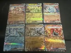 【PSA10】SRまとめ売り　リザードンex ウィンディex 14枚　テラスタル リザードンex SR（悪テラスタル）｜Yahoo!フリマ（旧PayPayフリマ）