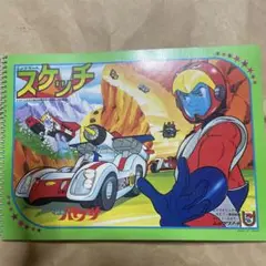Item thumbnail for item 1c10922e-a399-4268-9a90-bd90f29d8669