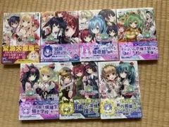 フラワーナイトガール 7巻セット