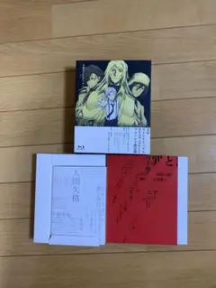 文豪ストレイドッグス DEAD APPLE DVD限定