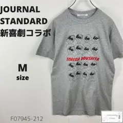 新品 JOURNAL STANDARD 新喜劇コラボTシャツ カットソー 半袖