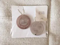 マタニティ キーホルダー 2個セット