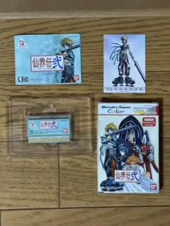Item thumbnail for item 87665e54-e8fe-46f4-9d68-0189ba59ddcb