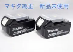 マキタ インパクト用 バッテリーBL1860B 純正2個セット 新品未使用❗️ ①