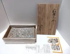 厚東建信　萩茶碗　共箱　３４３ 陶彩】 厚東建信 萩茶碗 共箱 無傷｜日本の陶磁