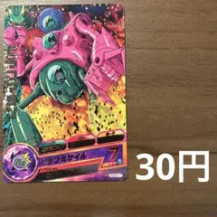 スーパードラゴンボールヒーローズ ピラフマシン　HGD4-17