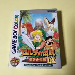 ゼルダの伝説 夢をみる島 DX　　　箱説あり