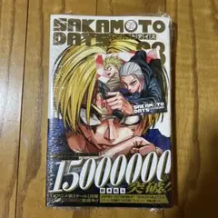 SAKAMOTO DAYS 23巻 ナツコミ 特典 ツインステッカー 非売品