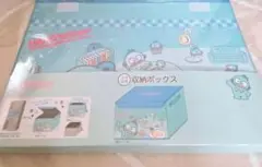 サンリオ　ハンギョドン　ふたつき収納ボックス