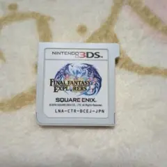 ファイナルファンタジー エクスプローラーズ 3DS ソフト