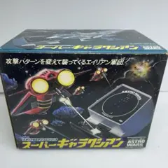 ⚽️エポック社⭐️スーパーギャラクシアン☘️動作品です♪⑅◡̈* ☘️