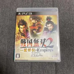 戦国無双2 with 猛将伝&Empires HD Version