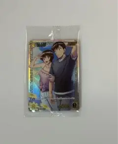チャレンジ戦 プロモ 高木渉
