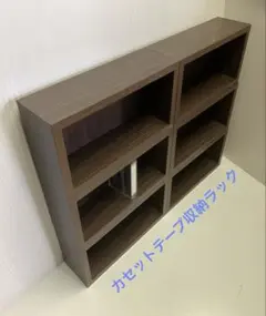 小物入れ275mmx152mm奥行90mm カセットテープ収納ボックス6個新色