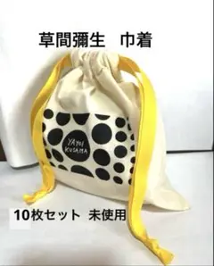 【専用です】草間彌生／がま口 コインケース／パンプキンイエロー／ 楽天市場】草間彌生 yayoi kusama 財布 がま口 コイン PUMPKIN