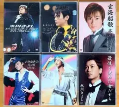 氷川きよし DVD6枚セット