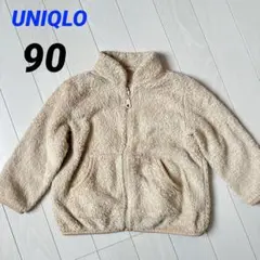 UNIQLO BABY ユニクロベビー フリース 防寒 ベージュ 90センチ