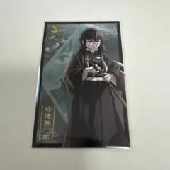 鬼滅の刃　時透無一郎 ランダムフォトカード 無限城編 第一章