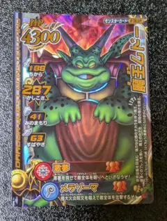 Item thumbnail for item 292cf096-cbfb-4e68-93f7-5085206b034a