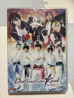 Destruction Road DVD あんステ