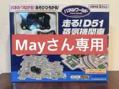 Item thumbnail for item 7f09b9d8-aea4-4913-8eb5-ac9b85c51c2b