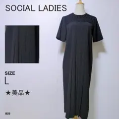 SOCIAL ソシアル ワンピース レース切替 プリーツ 上品フォーマル 美品