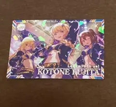 藤田ことね　SSR 1枚　ツアマス　アイドルマスターツアーズ 学マス