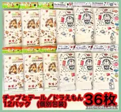 新品　子供用ガーゼマスク　3〜10歳対象12×9cm 2種　12パック　36枚