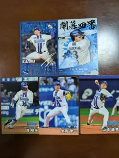 プロ野球チップス2025第2弾　DeNAベイスターズ