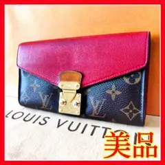 ✨美品✨ ルイヴィトン モノグラム ポルトフォイユ パラス 赤の長財布