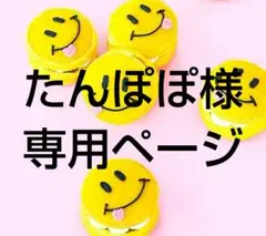【280】クリアアクリルビーズ 8㎜ 150個 350円