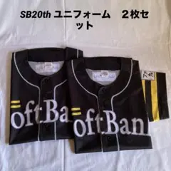 『匿名配送』福岡ソフトバンクホークス　20周年記念ユニフォーム２枚