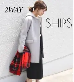 SHIPS ハミルトン 2WAY ノーカラーフードコート イエナ ビームス