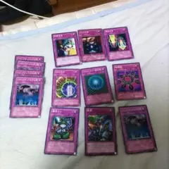 遊戯王　罠カード　１５枚