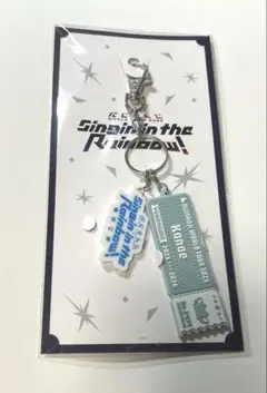 にじさんじ　WORLD TOUR 横浜公演　叶　ラバーキーホルダー